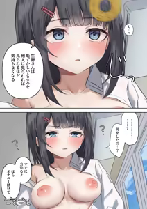 Page 242 of 【fanbox】朝仁ねむる - preview thumbnail