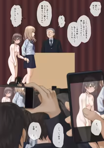 Page 383 of 【fanbox】朝仁ねむる - preview thumbnail