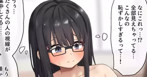 Page 89 of 【fanbox】朝仁ねむる - preview thumbnail