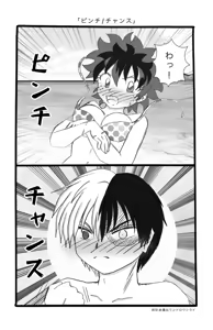 Page 11 of Todoroki Izuru ♀ rogu ② - preview thumbnail