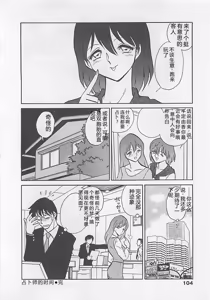 Page 104 of Sweet Time - preview thumbnail