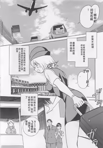 Page 106 of Sweet Time - preview thumbnail