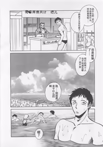 Page 130 of Sweet Time - preview thumbnail