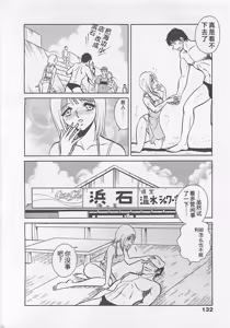 Page 132 of Sweet Time - preview thumbnail