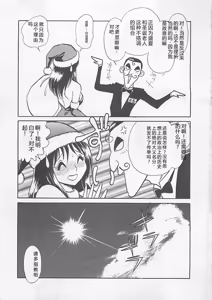 Page 147 of Sweet Time - preview thumbnail