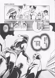 Page 149 of Sweet Time - preview thumbnail