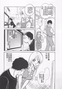 Page 167 of Sweet Time - preview thumbnail
