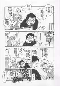 Page 171 of Sweet Time - preview thumbnail