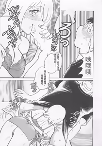 Page 177 of Sweet Time - preview thumbnail