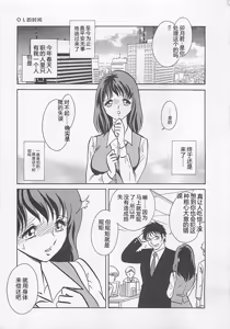 Page 185 of Sweet Time - preview thumbnail