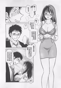 Page 190 of Sweet Time - preview thumbnail
