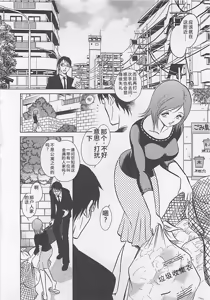 Page 26 of Sweet Time - preview thumbnail