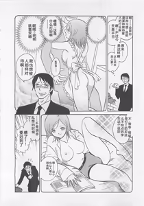 Page 28 of Sweet Time - preview thumbnail