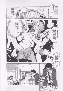 Page 32 of Sweet Time - preview thumbnail
