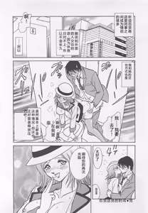 Page 44 of Sweet Time - preview thumbnail