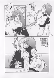 Page 50 of Sweet Time - preview thumbnail