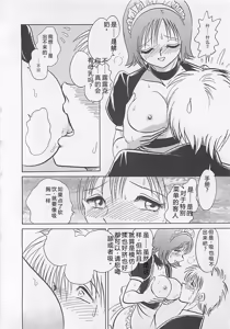 Page 52 of Sweet Time - preview thumbnail