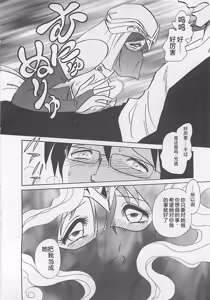 Page 96 of Sweet Time - preview thumbnail