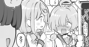 Page 110 of まとめ記事 (2026.05.20 ～ - preview thumbnail