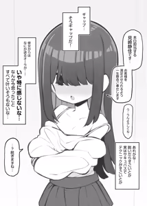 Page 123 of まとめ記事 (2026.05.20 ～ - preview thumbnail