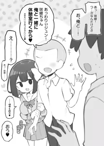 Page 166 of まとめ記事 (2026.05.20 ～ - preview thumbnail