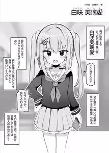 Page 179 of まとめ記事 (2026.05.20 ～ - preview thumbnail
