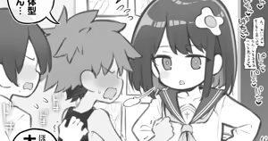 Page 195 of まとめ記事 (2026.05.20 ～ - preview thumbnail