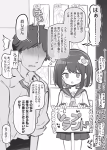 Page 220 of まとめ記事 (2026.05.20 ～ - preview thumbnail