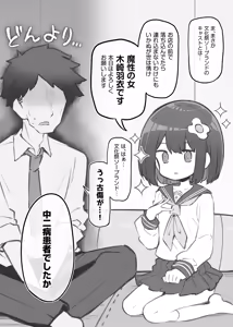 Page 221 of まとめ記事 (2026.05.20 ～ - preview thumbnail