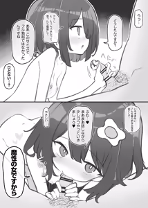 Page 223 of まとめ記事 (2026.05.20 ～ - preview thumbnail