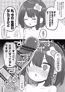 Page 225 of まとめ記事 (2026.05.20 ～ - preview thumbnail