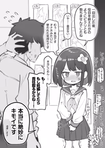 Page 229 of まとめ記事 (2026.05.20 ～ - preview thumbnail