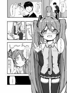 Page 45 of きいろまる - preview thumbnail