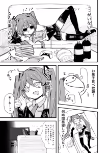 Page 46 of きいろまる - preview thumbnail
