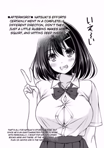 Page 69 of Beit Shokai Shite Morattara Nazeka TS-ka Shite Enkou Shite Ita - Part 1+2+3 - preview thumbnail