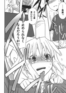 Page 121 of Jinsei Game Alter Soushuuhen - preview thumbnail