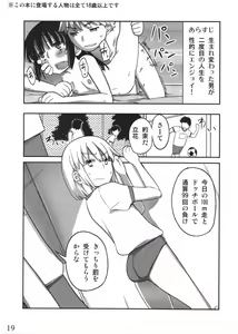 Page 18 of Jinsei Game Alter Soushuuhen - preview thumbnail