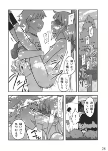 Page 27 of Jinsei Game Alter Soushuuhen - preview thumbnail