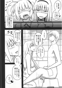 Page 79 of Jinsei Game Alter Soushuuhen - preview thumbnail