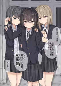Page 111 of 【fanbox】朝仁ねむる - preview thumbnail