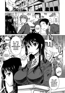 Page 4 of Fukuyama-san. - preview thumbnail