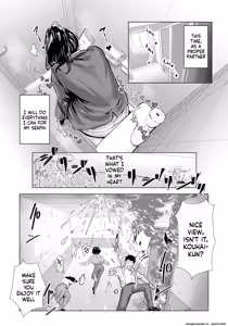 Page 13 of Adaochi ~Uragiri no Kairaku~ - preview thumbnail