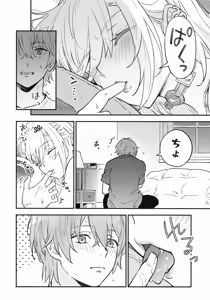 Page 11 of Hebidashi - preview thumbnail