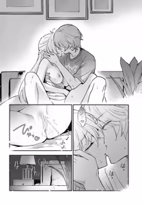 Page 25 of Hebidashi - preview thumbnail