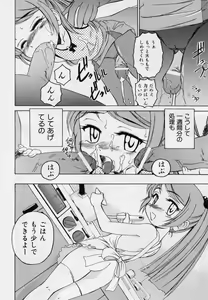 Page 14 of Nichiyoubi wa Onii-chan Youbi - preview thumbnail
