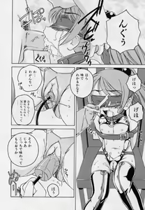 Page 34 of Nichiyoubi wa Onii-chan Youbi - preview thumbnail