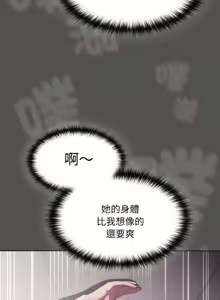 Page 125 of 中了传教士的美人计 | 神圣陷阱 | 中了傳教士的美人計 | 神聖陷阱 1-53 - preview thumbnail
