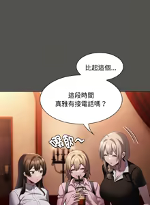 Page 176 of 中了传教士的美人计 | 神圣陷阱 | 中了傳教士的美人計 | 神聖陷阱 1-53 - preview thumbnail