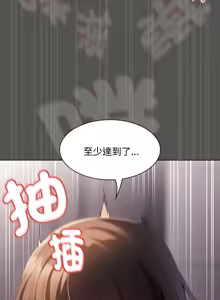 Page 265 of 中了传教士的美人计 | 神圣陷阱 | 中了傳教士的美人計 | 神聖陷阱 1-53 - preview thumbnail