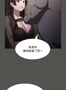Page 355 of 中了传教士的美人计 | 神圣陷阱 | 中了傳教士的美人計 | 神聖陷阱 1-53 - preview thumbnail